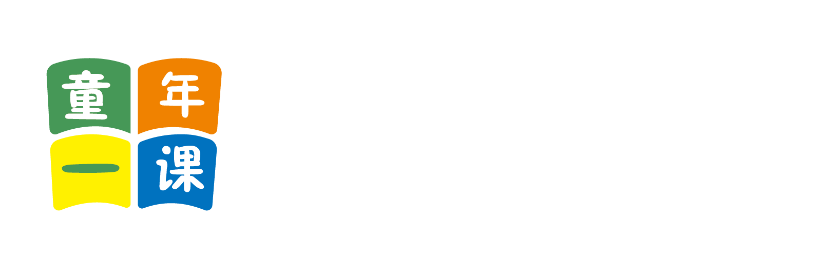 操逼视频免费看喷水北京童年一课助学发展中心